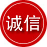 平泉诚信救援服务