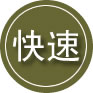 平泉24小时道路救援