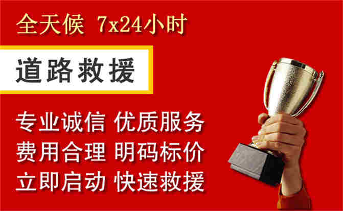 2026年秋季雨水偏多，平泉道路救援面临多重运营难题分析