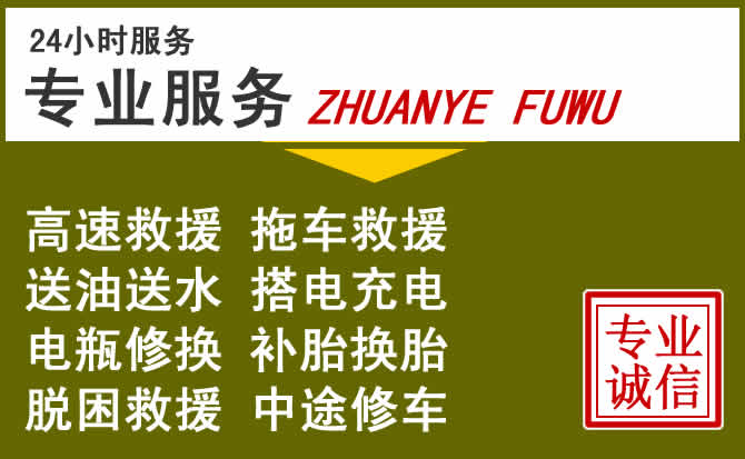新能源汽车保有量攀升，平泉道路救援行业未来发展新趋势解析